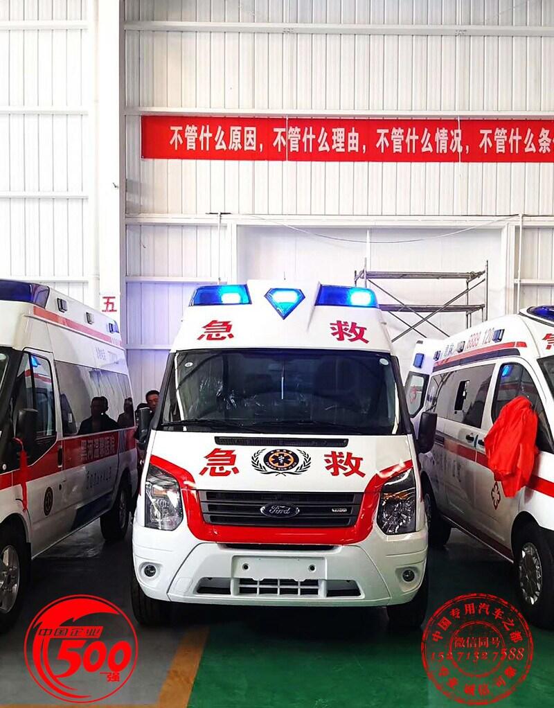 來賓國六江鈴福特V362救護(hù)車廠家直銷價格