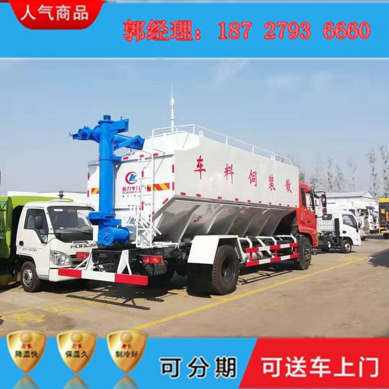 嘉峪關(guān)20方28方散裝飼料車糧食麥子運(yùn)輸車人氣單品