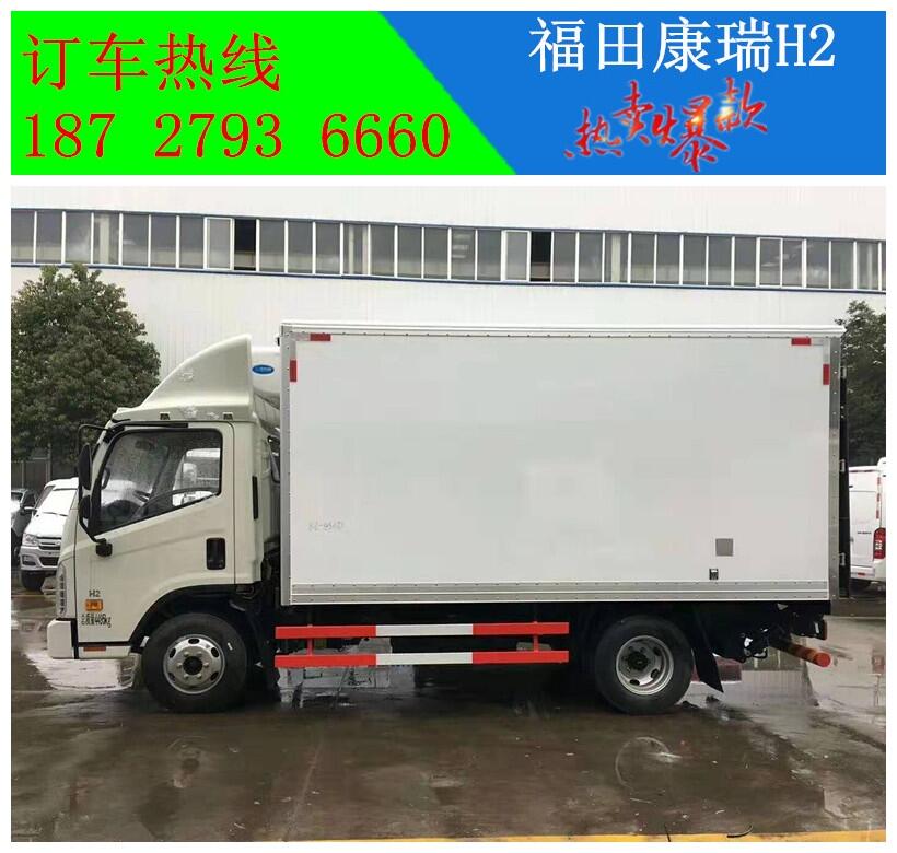 湖北4.2米冷藏車多少錢冷凍肉運(yùn)輸冷藏車年底促銷