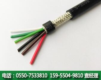JYJP2VP2鎧裝系列青盛牌計算機電纜