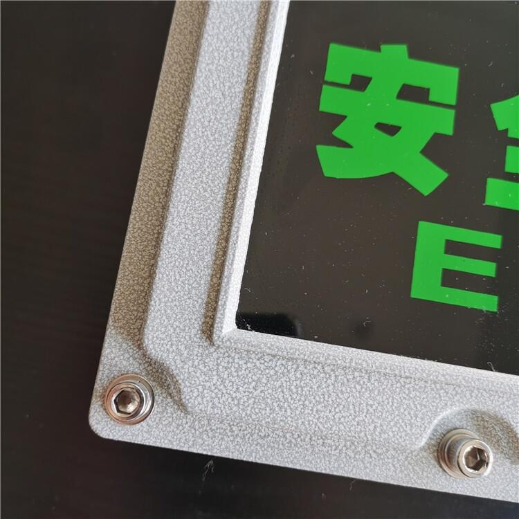 左右防爆標志燈 消防疏散指示標志燈