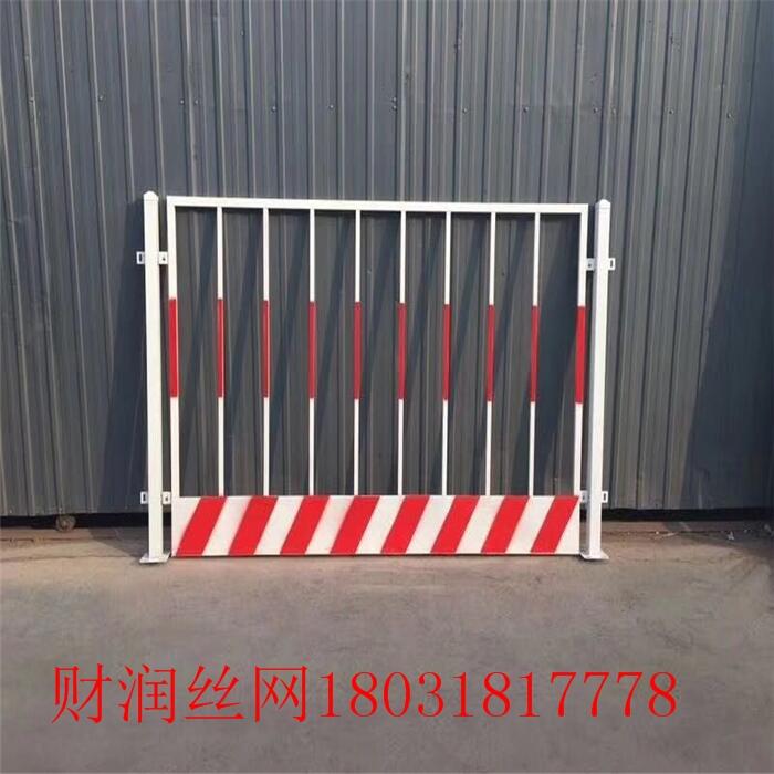 施工工地安全欄生產廠大量現(xiàn)貨基坑我護欄