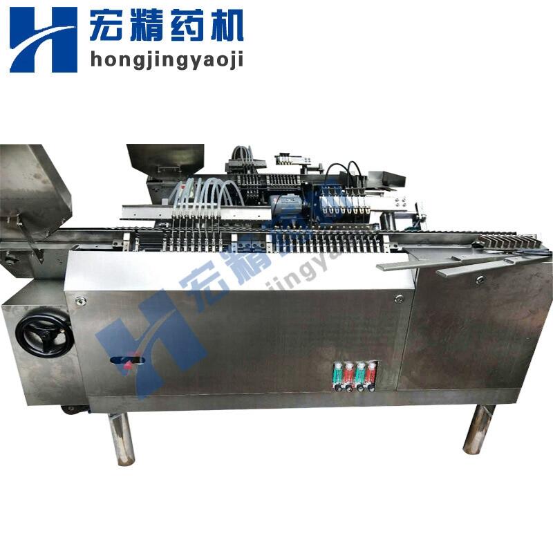 供應ALG-1安瓿瓶罐裝封口機