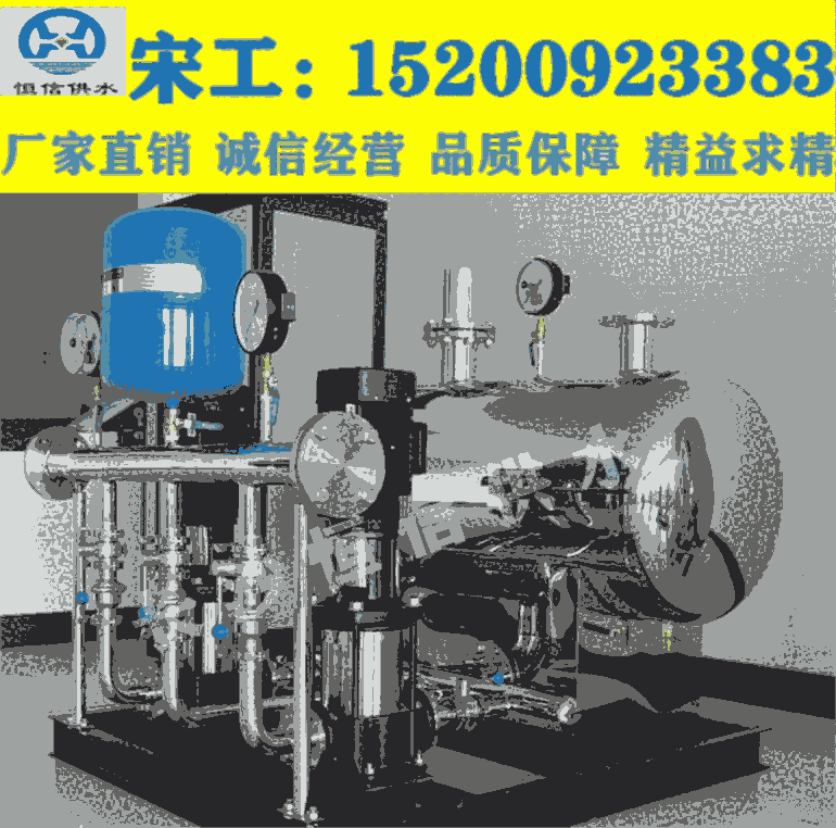 全自動供水設(shè)備，全自動無負(fù)壓供水設(shè)備，全自動無塔供水設(shè)備，全自動變頻供水機組