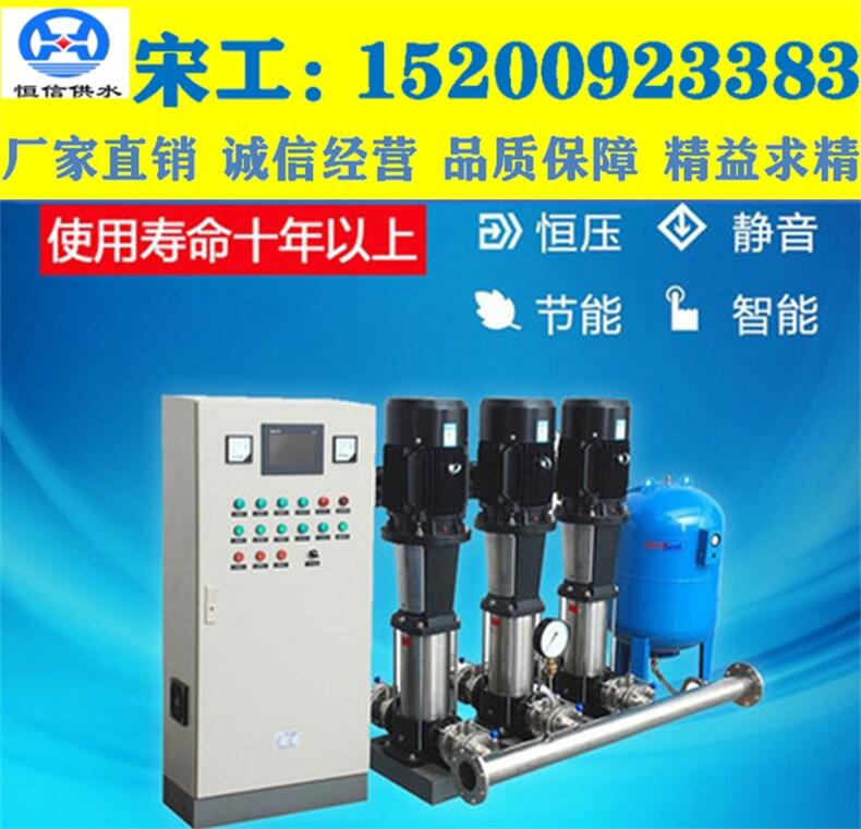 箱式無(wú)負(fù)壓給水機(jī)組、無(wú)負(fù)壓智能化泵站、成套恒壓智能化泵站、無(wú)負(fù)壓智能供水設(shè)備