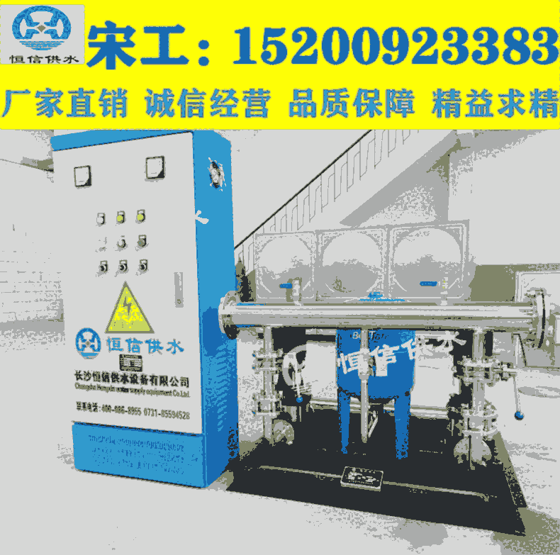 智能型箱泵一體化泵站、農(nóng)村改水工程專用泵站、無負壓箱式泵站