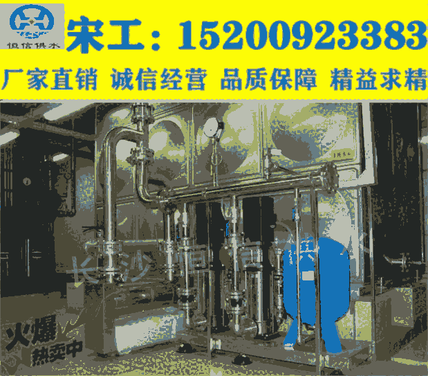 無塔變頻恒壓供水設(shè)備，全自動二次供水系統(tǒng)