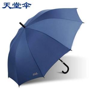 27寸商務纖維槽骨傘-昆明太陽傘定制-廣告大傘印字