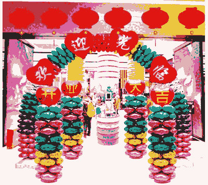 長(zhǎng)沙開(kāi)業(yè)氣球拱門(mén)|開(kāi)業(yè)慶典氣球拱門(mén)多少錢(qián)？