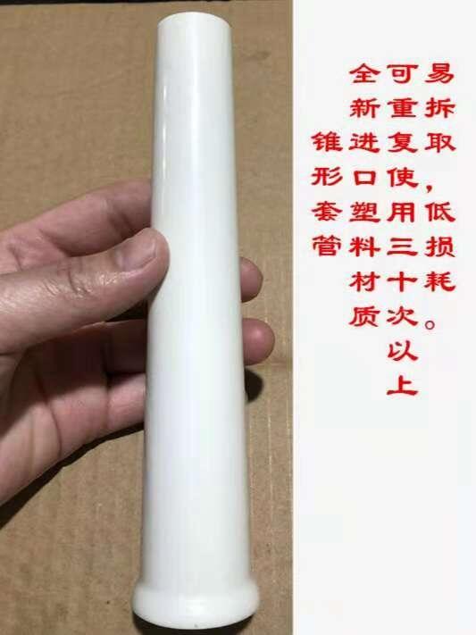 宿遷鋁模板可重復使用套管廠家直銷