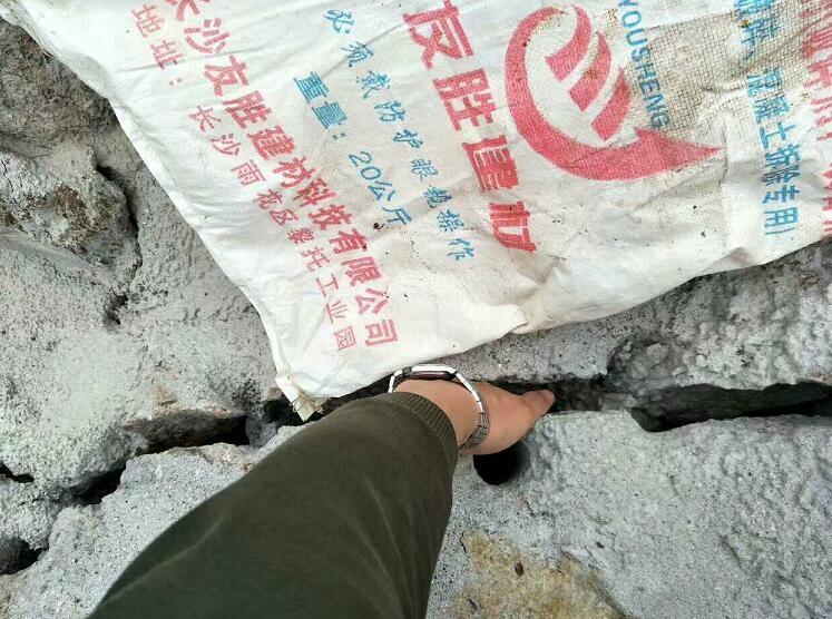 新聞：本溪無聲破碎劑哪里有買