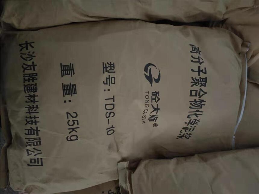 新聞：四川旋挖機(jī)化學(xué)泥漿粉多少錢