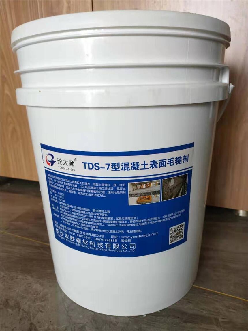 新聞：楚雄混凝土拉毛劑廠家