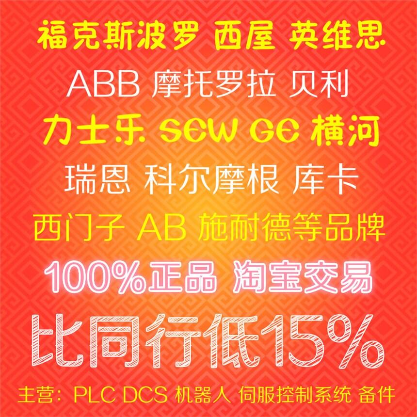 EPRO飛利浦 MMS3120 全新現(xiàn)貨議價