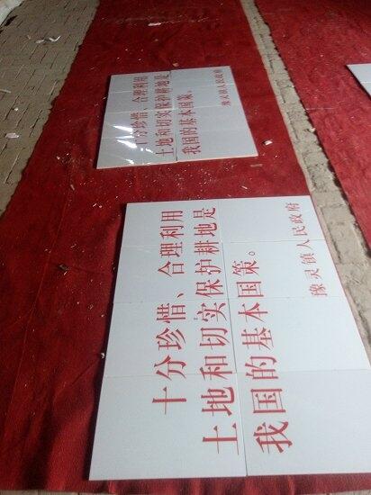 高標準農(nóng)田建設陶瓷竣工牌農(nóng)田建設機井標識牌制作價格