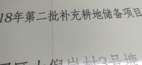 高標準農(nóng)田磁磚標示牌  農(nóng)田建設(shè)竣工牌在哪里買