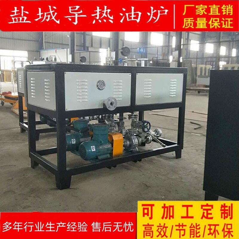 【承佑】長期供應壓機電鍋爐 熱壓板 多合板 木材烘干導熱油爐加熱器
