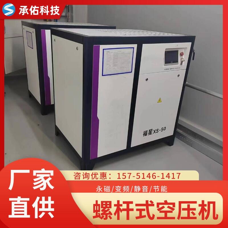 工業(yè)級(jí)無油靜音永磁變頻螺桿式空壓機(jī)