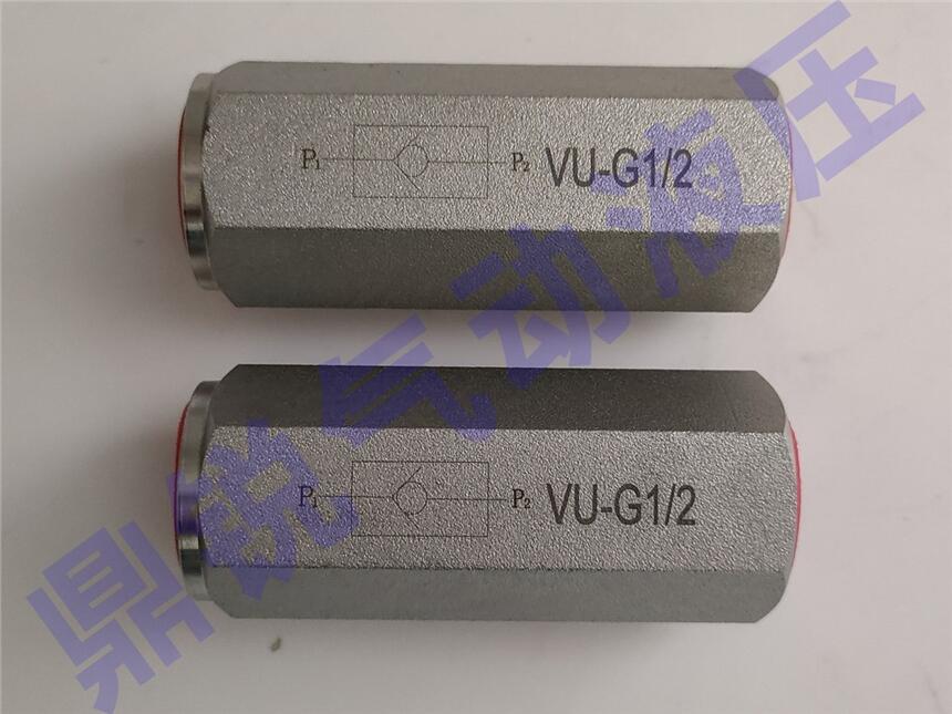 管式液壓閥VU-G1/4 VU-G3/8 VU-G3/4 VU-G1 VU-G2