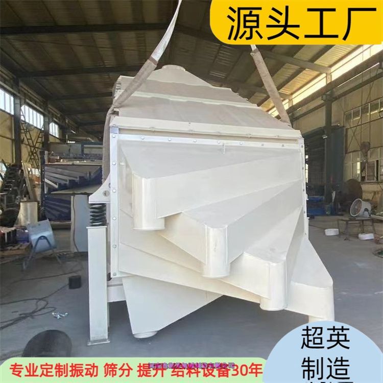 珍珠巖篩選機(jī)械-大型概率篩-型號(hào)定做