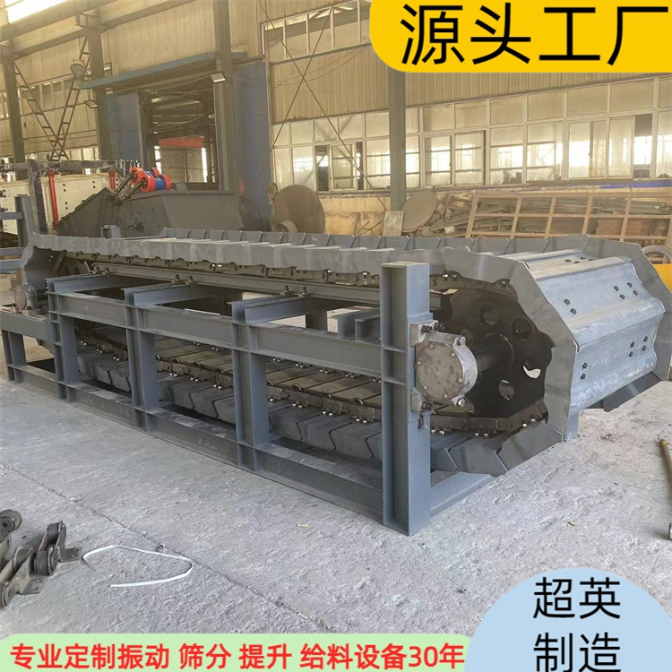 鱗板輸送機 唐山供應鱗板機 化工鏈板輸送機