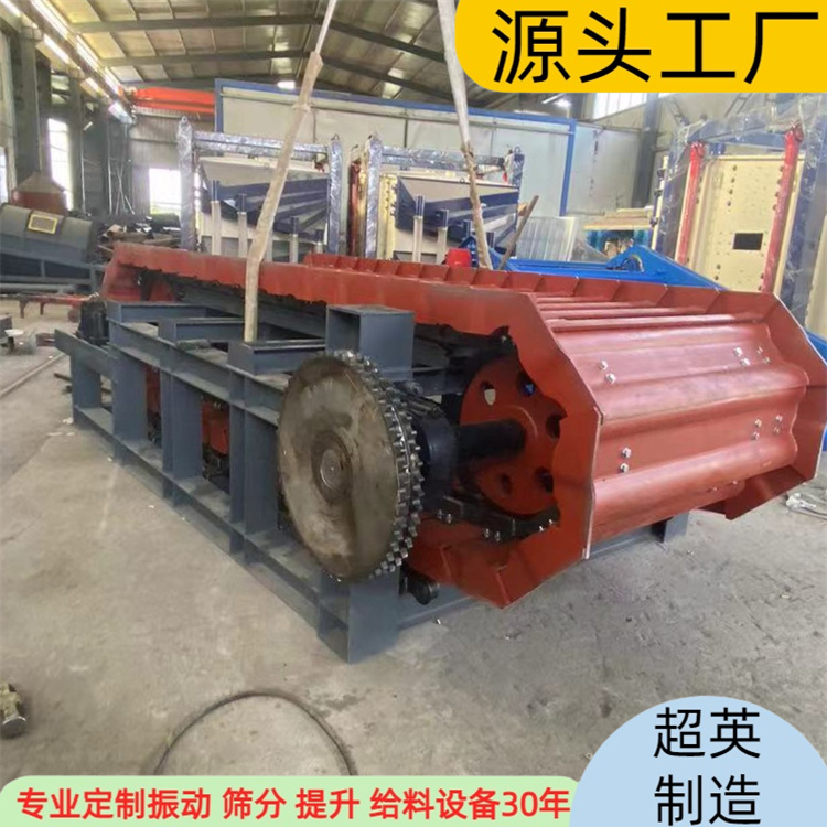 銅礦石塊板鏈式輸送機 鏈板機廠家 可非標(biāo)定做