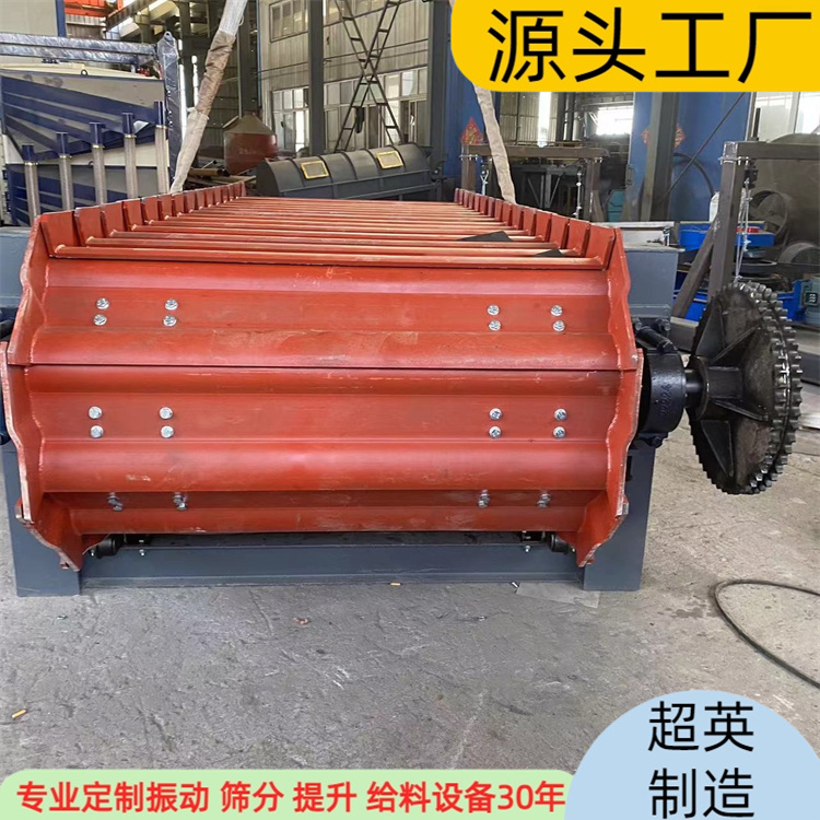 煤炭板式喂料機(jī) 鵝卵石給料機(jī)鄂破專用喂料設(shè)備 重型板鏈輸送機(jī)