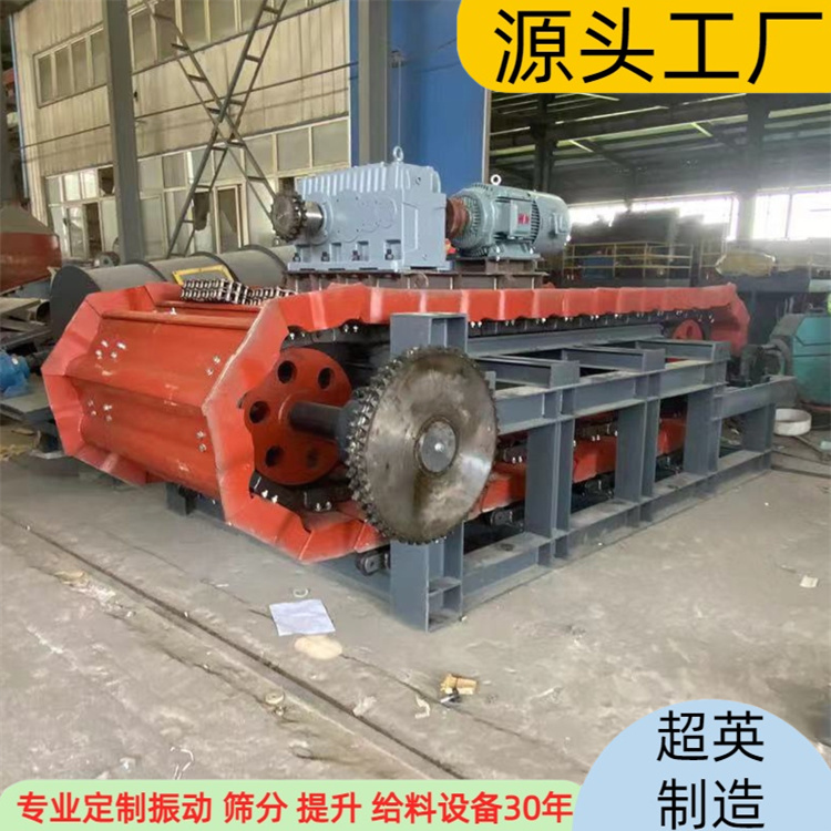 神農(nóng)架 采石場 礦山板鏈?zhǔn)轿沽蠙C(jī) 自動(dòng)傳送機(jī)煤炭鱗板輸送機(jī)