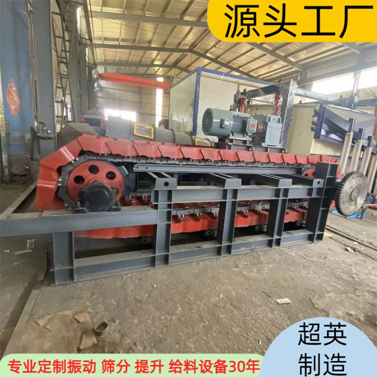 采石場(chǎng)運(yùn)輸設(shè)備 鱗板輸送機(jī)廠家 硅石礦用給料機(jī)