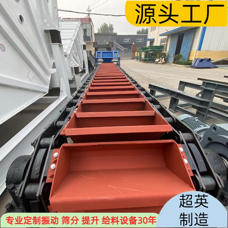新型鏈斗式運(yùn)輸上料機(jī) 爐灰給料機(jī) 鏈斗提料機(jī)廠家