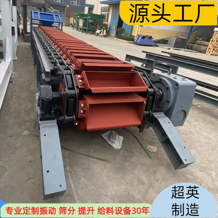 熟料鏈斗輸送機(jī) 操作方便粉煤灰斗式給料機(jī)上料機(jī)