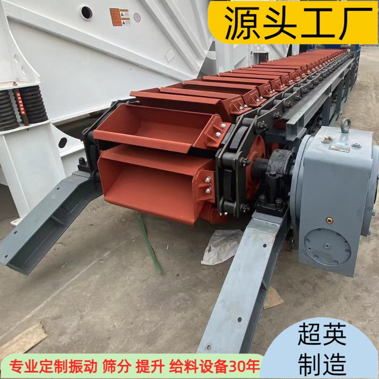 大慶粉煤灰鏈斗輸送機廠家 不粘料 能耗低 耐酸堿