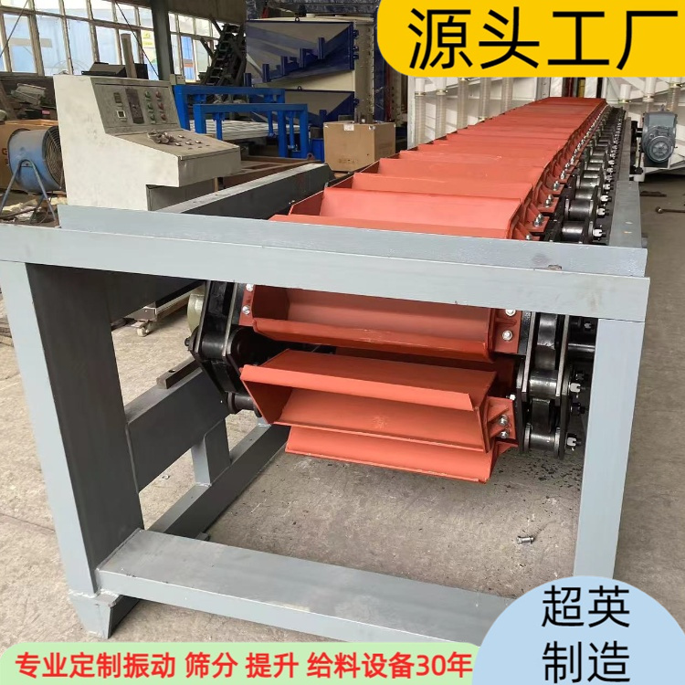 鏈斗機(jī) 高溫爐渣輸送機(jī) 不銹鋼耐高溫鏈斗上料機(jī)
