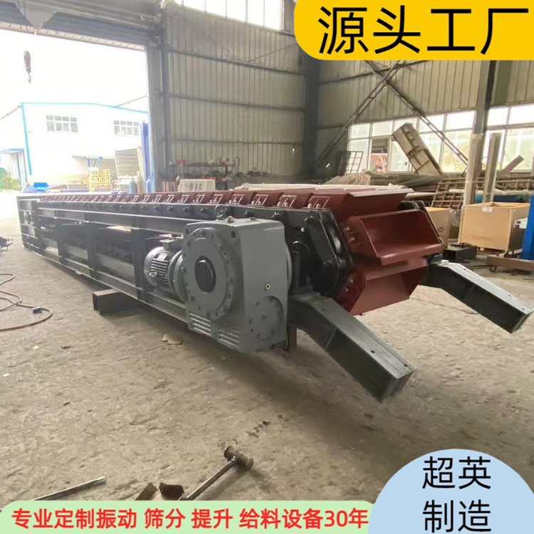 無錫 LD560型鏈斗輸送機廠家 爐料渣鏈斗機 新品超英制造