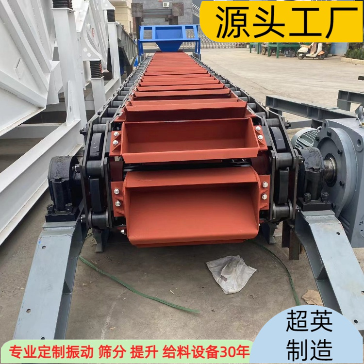 石子料鏈斗輸送機 斗式提升機廠家 耐酸堿 易維護