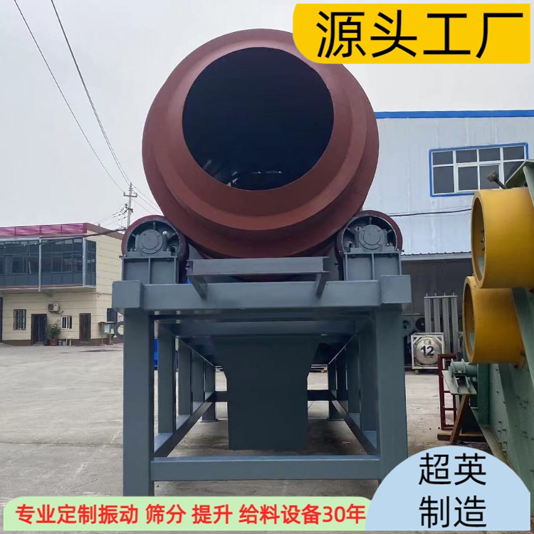 方解石料分選12石子無(wú)軸滾筒篩狗頭石分級(jí)篩廠家