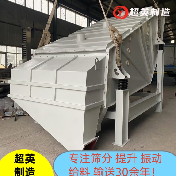 黑河 概率篩廠家 全封閉結(jié)構(gòu) 可長(zhǎng)時(shí)間工作鵝卵石篩分機(jī)
