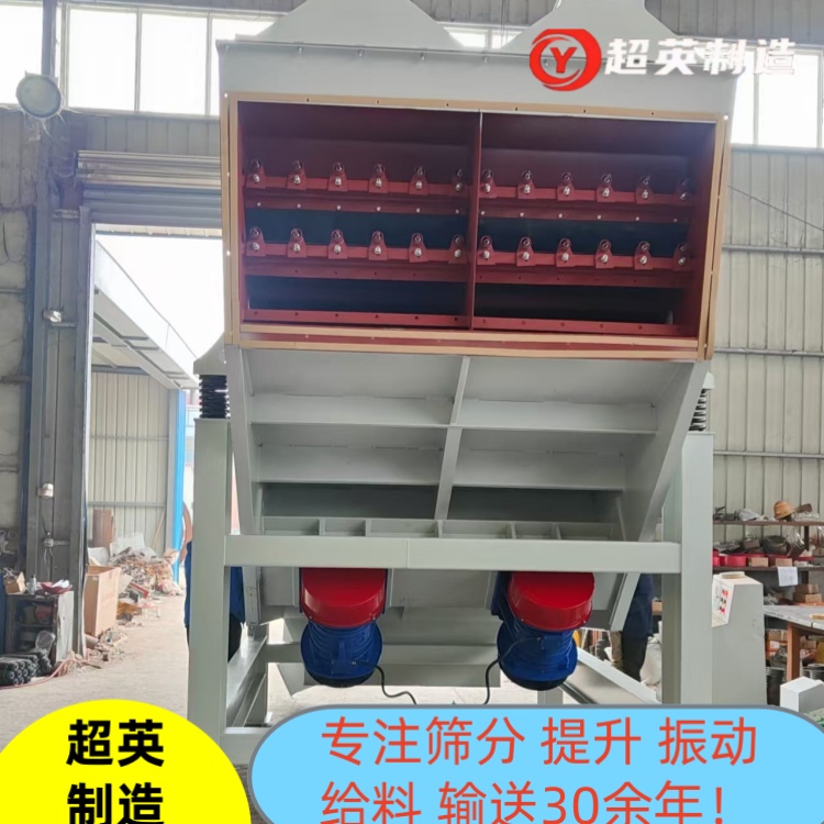 石英砂直線振動(dòng)篩 概率振動(dòng)篩 大產(chǎn)量篩分設(shè)備
