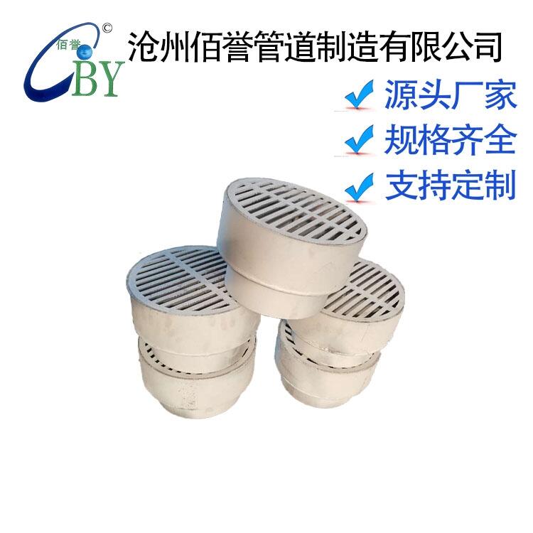 廣西佰譽(yù)04S301排液漏斗廠家直銷