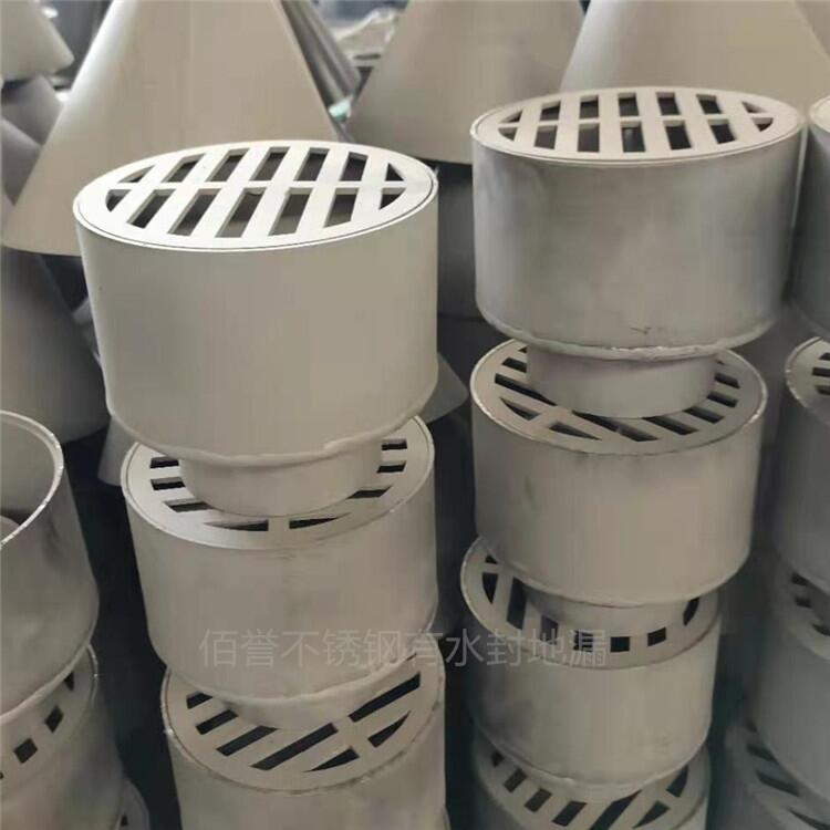 遼寧佰譽(yù)DN100排液漏斗批發(fā)銷(xiāo)售
