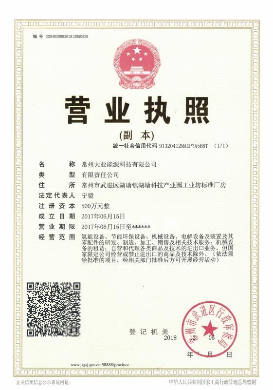 四川氫氧火焰機(jī)上門維修，免費(fèi)試用。