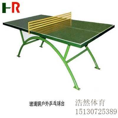 乒乓球臺網(wǎng)長具體是多少