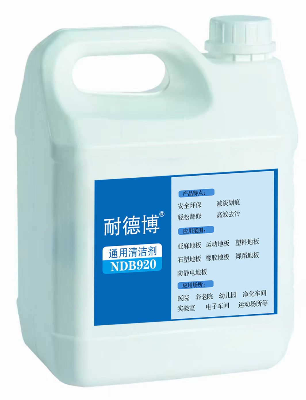 PVC地板蠟水