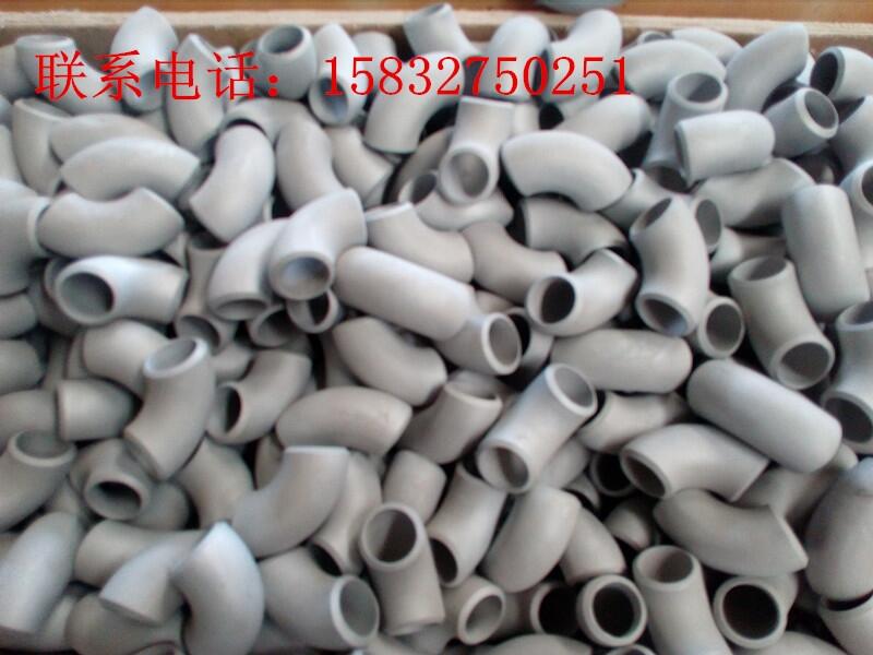 河北直銷鋁彎頭 鋁合金彎頭 船用彎頭 承插焊接沖壓彎頭量大優(yōu)惠品質(zhì)保證