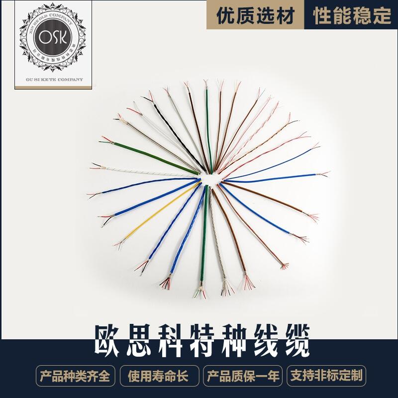 熱電偶補(bǔ)償導(dǎo)線穩(wěn)定性強(qiáng)，廠家現(xiàn)貨直銷全國