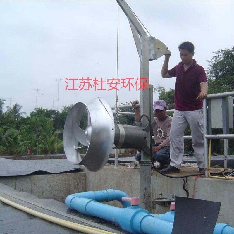 潛水攪拌器QJB4/12-620/3-480S