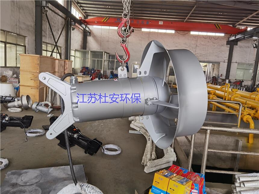 QJB15/12-620/3-480S大功率潛水攪拌泵