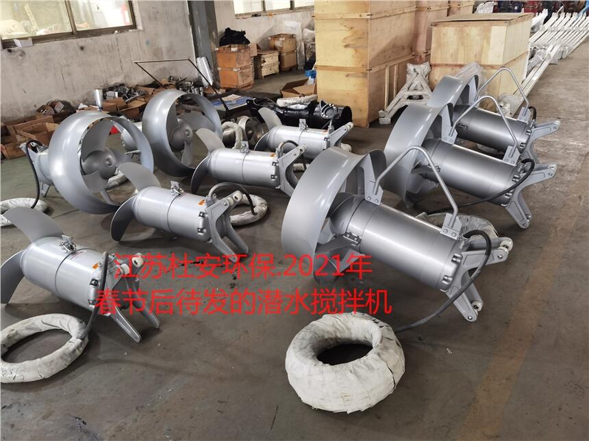 潛水?dāng)嚢铏C(jī)QJB4/12-620/3-480S安裝尺寸