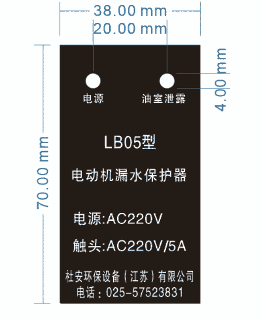 LB-05 AC220V 5A電動機漏水保護器價格