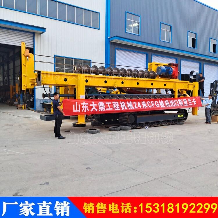 履帶式長螺旋打樁機 雙動力頭灌注樁打樁機基 6-25米定制長螺旋打樁機